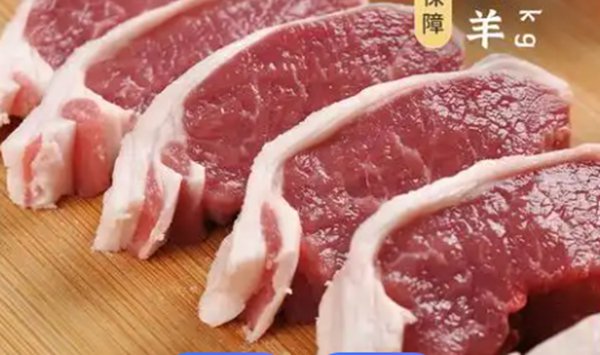羊外脊肉