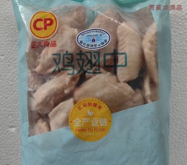 正大鸡翅中