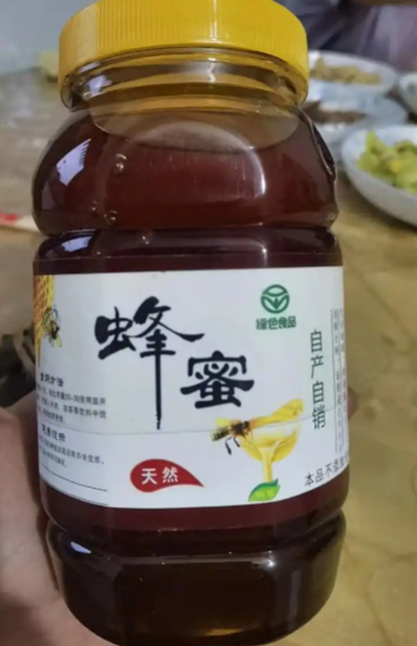 蜂蜜